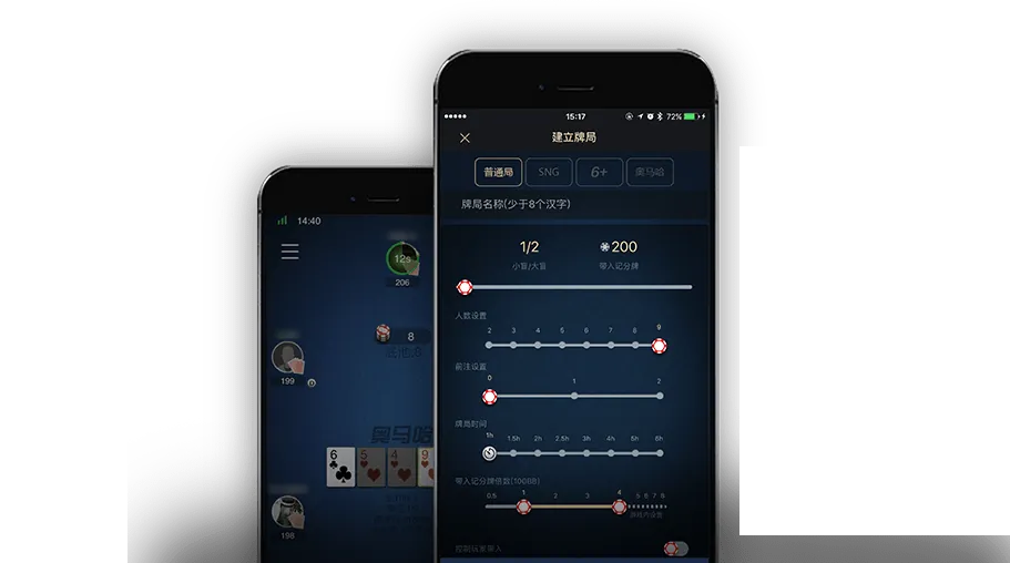 HHpoker德州官网版